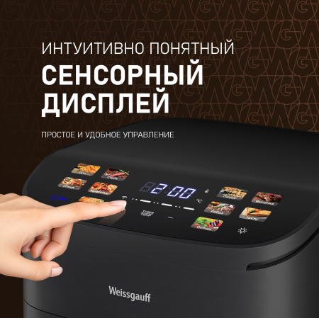 ��������� Weissgauff WAF 727 DB WiFi Control Fry