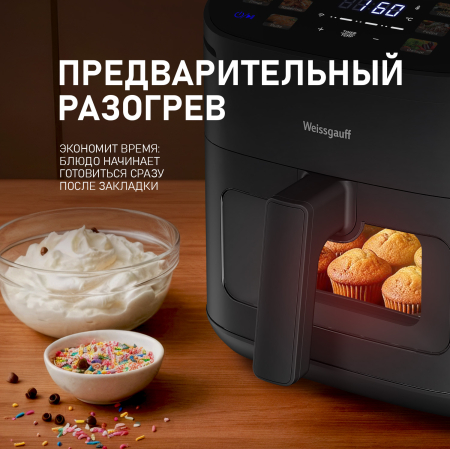 ��������� Weissgauff WAF 727 DB WiFi Control Fry