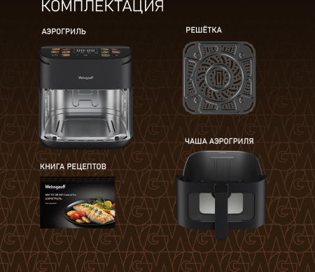 ��������� Weissgauff WAF 727 DB WiFi Control Fry