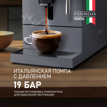 ���������� Weissgauff WCM-245 DBx Touch Cappuccino