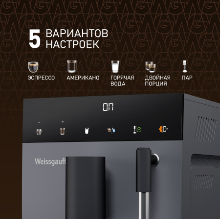 ���������� Weissgauff WCM-245 DBx Touch Cappuccino