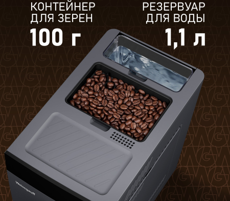���������� Weissgauff WCM-245 DBx Touch Cappuccino