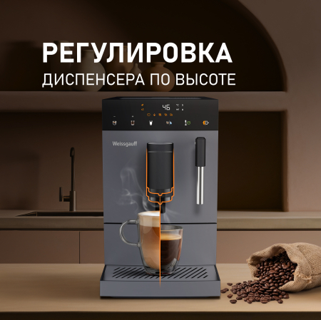 ���������� Weissgauff WCM-245 DBx Touch Cappuccino