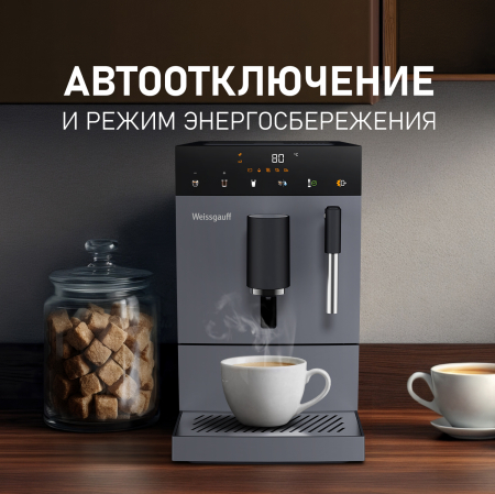 ���������� Weissgauff WCM-245 DBx Touch Cappuccino