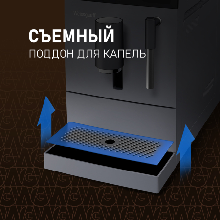 ���������� Weissgauff WCM-245 DBx Touch Cappuccino