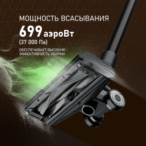 ������������ ������������ ������� Weissgauff V17 BLDC 830 Graphite StormBlast Turbo