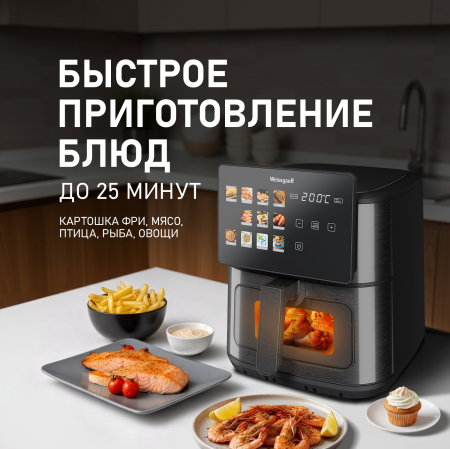 ��������� Weissgauff WAF 909 LE Digital FryPro