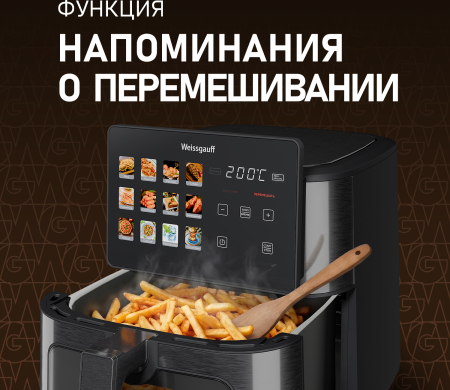 ��������� Weissgauff WAF 909 LE Digital FryPro
