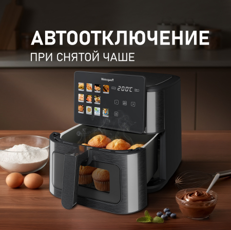 ��������� Weissgauff WAF 909 LE Digital FryPro