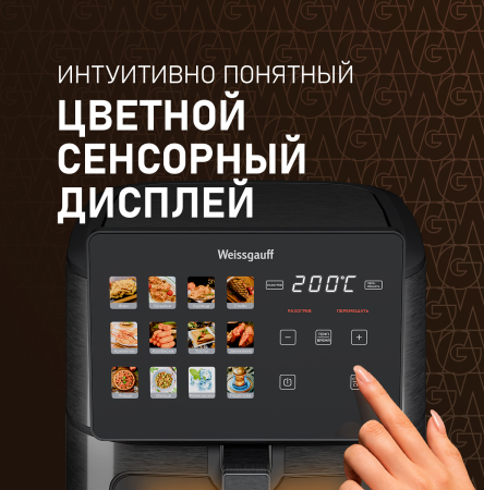 ��������� Weissgauff WAF 909 LE Digital FryPro