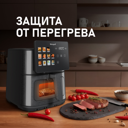 ��������� Weissgauff WAF 909 LE Digital FryPro