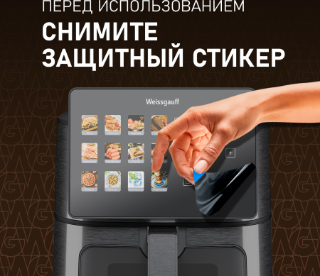 ��������� Weissgauff WAF 909 LE Digital FryPro