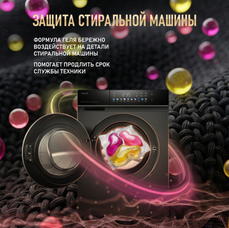 ������� ��� ���������� ������ Weissgauff Premium, 60��