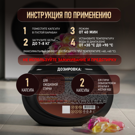 ������� ��� ���������� ������ Weissgauff Premium, 60��