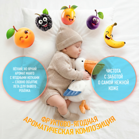 ���� ��� ������ �������� ����� Weissgauff Baby, 5 �