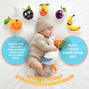 ���� ��� ������ �������� ����� Weissgauff Baby, 5 �