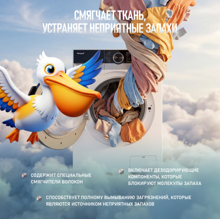 ���� ��� ������ �������� ����� Weissgauff Baby, 5 �