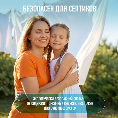 ���� ��� ������ �������� ����� Weissgauff Baby, 5 �