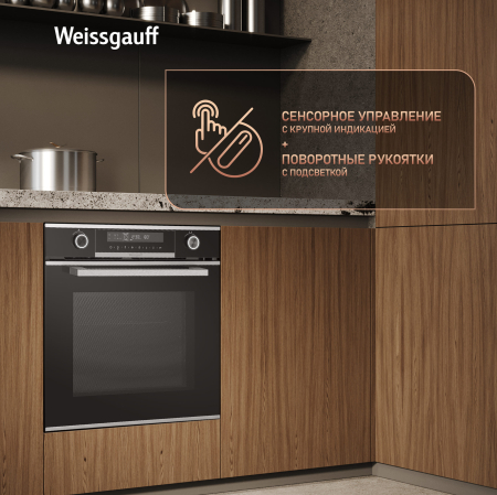 ������� ���� Weissgauff EOM 751 PDBSX