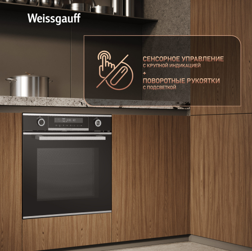 ������� ���� Weissgauff EOM 751 PDBSX