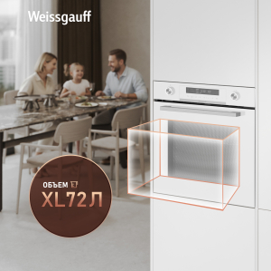 ������� ���� Weissgauff EOM 751 PDW