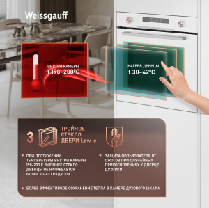 ������� ���� Weissgauff EOM 751 PDW