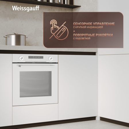 ������� ���� Weissgauff EOM 751 PDW