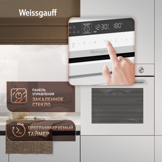 ������� ���� Weissgauff EOM 751 PDW