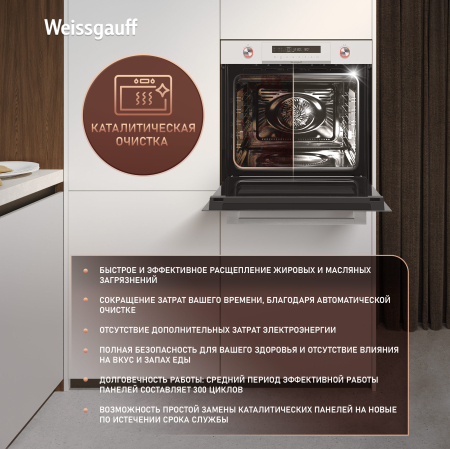 ������� ���� Weissgauff EOM 751 PDW