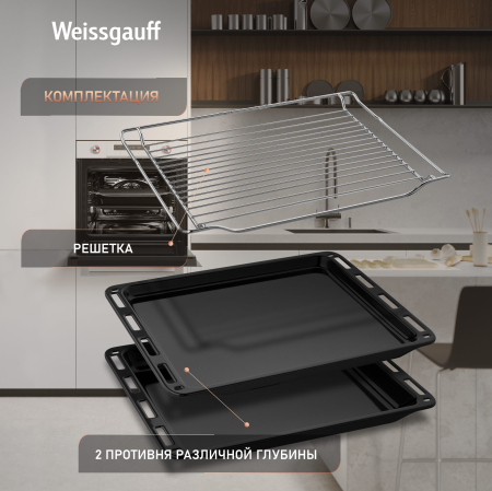 ������� ���� Weissgauff EOM 751 PDW