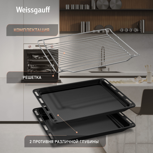 ������� ���� Weissgauff EOM 751 PDW