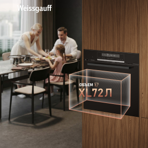 ������� ���� Weissgauff EOM 791 SDB Black Edition