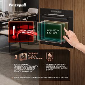 ������� ���� Weissgauff EOM 791 SDB Black Edition