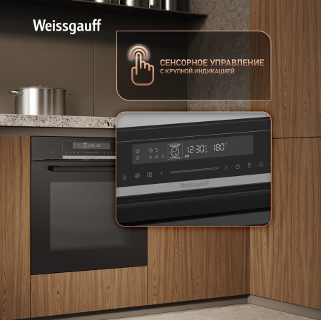 ������� ���� Weissgauff EOM 791 SDB Black Edition