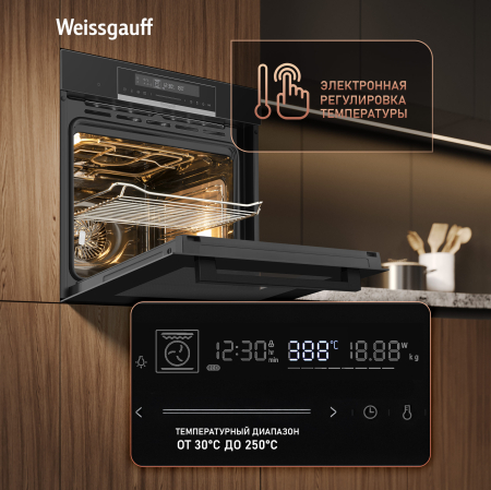 ������� ���� Weissgauff EOM 791 SDB Black Edition