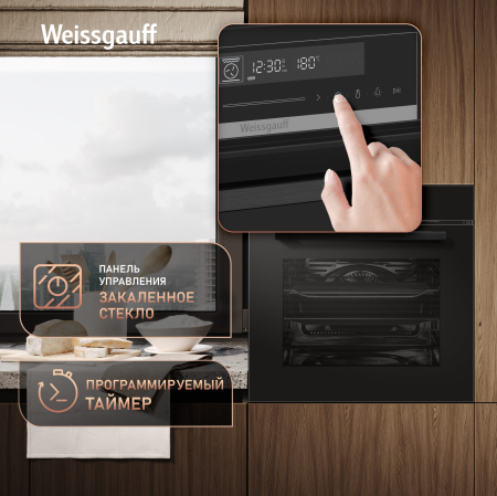 ������� ���� Weissgauff EOM 791 SDB Black Edition