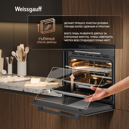 ������� ���� Weissgauff EOM 791 SDB Black Edition