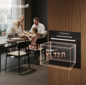 ������� ���� Weissgauff EOM 791 SDB