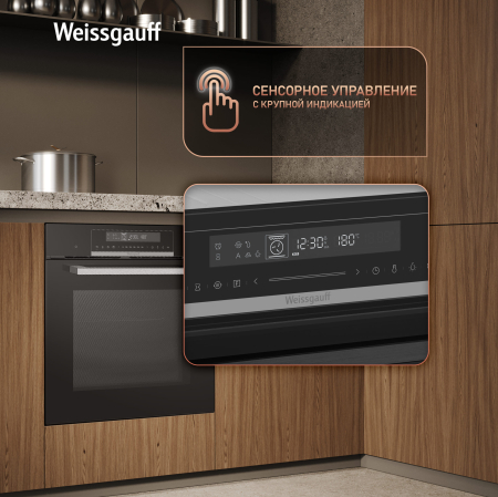 ������� ���� Weissgauff EOM 791 SDB