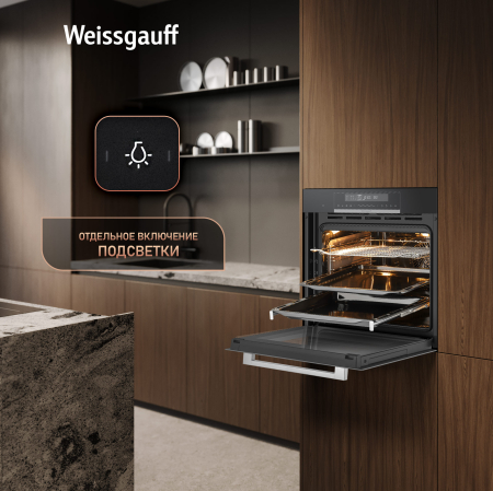 ������� ���� Weissgauff EOM 791 SDB
