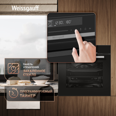 ������� ���� Weissgauff EOM 791 SDB
