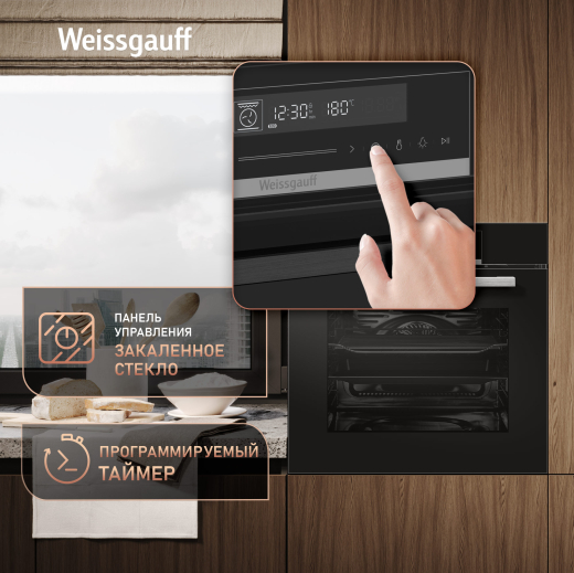 ������� ���� Weissgauff EOM 791 SDB