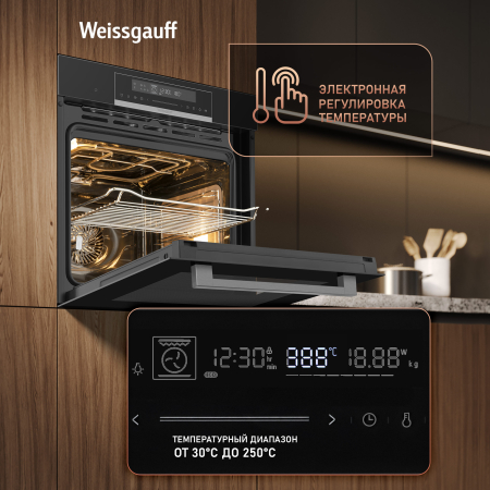 ������� ���� Weissgauff EOM 791 SDB