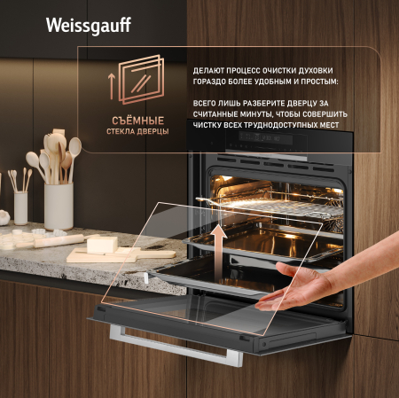 ������� ���� Weissgauff EOM 791 SDB