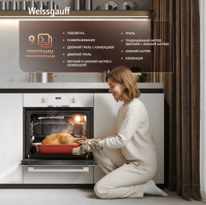 ������� ���� Weissgauff EOM 698 PDW Telescopic & Catalytic