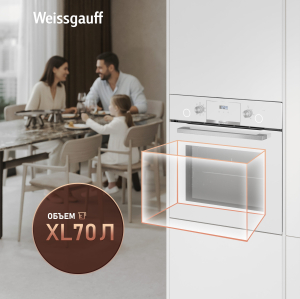 ������� ���� Weissgauff EOM 698 PDW Telescopic & Catalytic