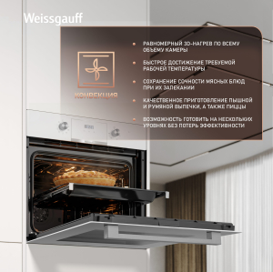 ������� ���� Weissgauff EOM 698 PDW Telescopic & Catalytic