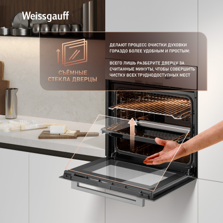 ������� ���� Weissgauff EOM 698 PDW Telescopic & Catalytic