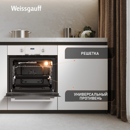 ������� ���� Weissgauff EOM 698 PDW Telescopic & Catalytic