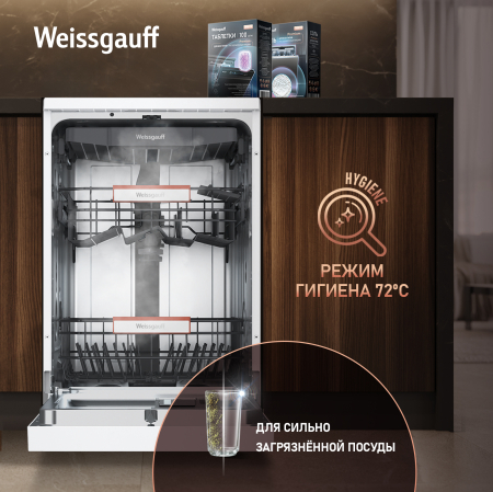 ������������� ������ c ����-����������� � ���������� Weissgauff DW 4508 Inverter Autoopen